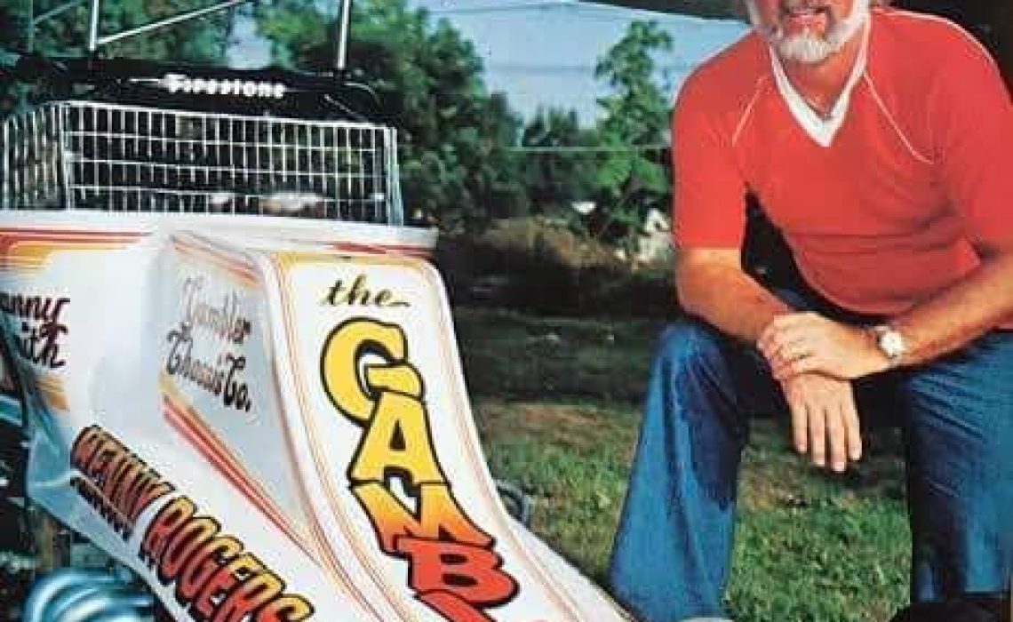Kenny Rogers and a Gambler Chassis